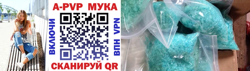 Купить закладку Барнаул Амфетамин Марихуана COCAIN Меф мяу мяу ГАШ