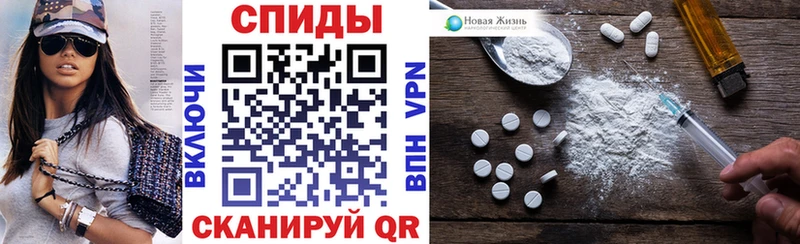 Амфетамин 98% Барнаул