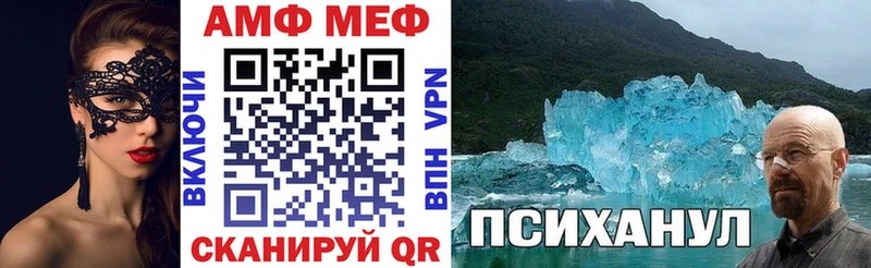 АМФЕТАМИН 97%  Барнаул 