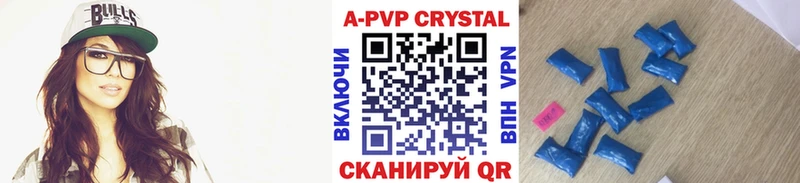 Alfa_PVP Соль  Барнаул 