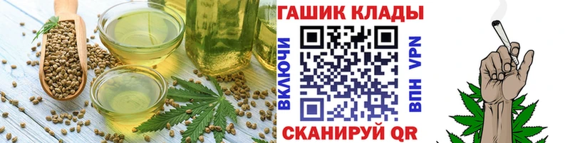 Еда ТГК марихуана  Барнаул 