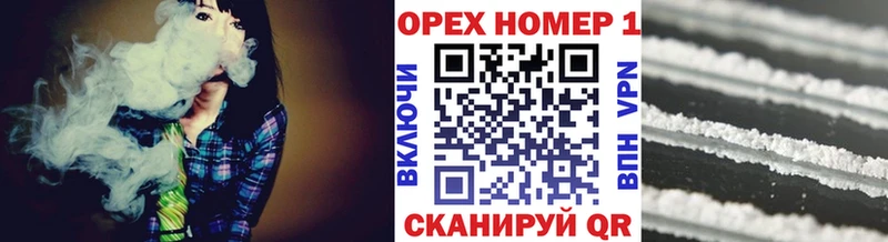 КОКАИН Колумбийский ОМГ ОМГ рабочий сайт Барнаул