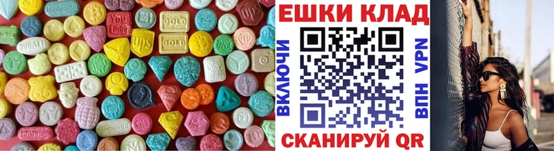 OMG ТОР как найти закладки Барнаул ЭКСТАЗИ Cube