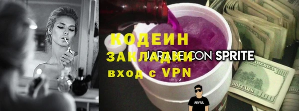 кокаин колумбия Беломорск