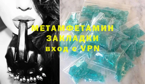 кокаин колумбия Беломорск
