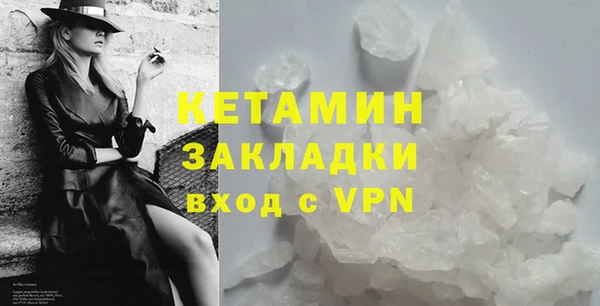кокаин колумбия Беломорск