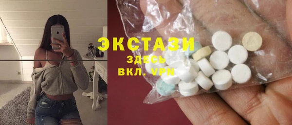 кокаин колумбия Беломорск