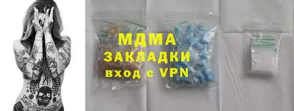кокаин колумбия Беломорск
