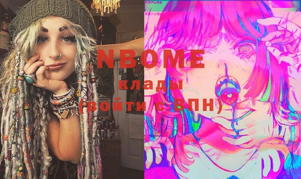 кокаин колумбия Беломорск