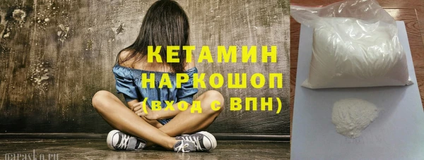 кокаин колумбия Беломорск