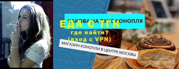 кокаин колумбия Беломорск