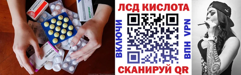 Лсд 25 экстази ecstasy  Барнаул 