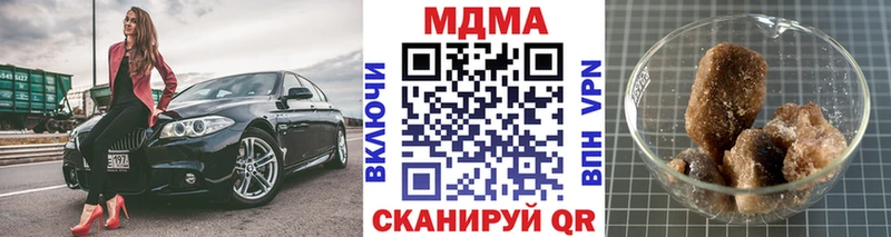 МДМА Molly  OMG ссылки  Барнаул 