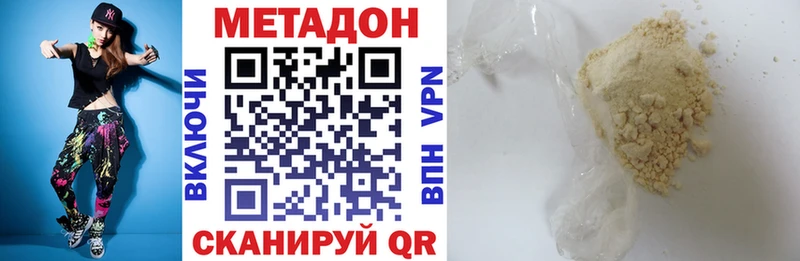 закладка  Барнаул  Метадон кристалл 
