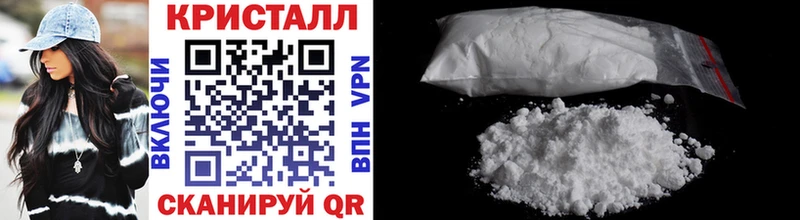 МЕТАМФЕТАМИН винт  Барнаул 