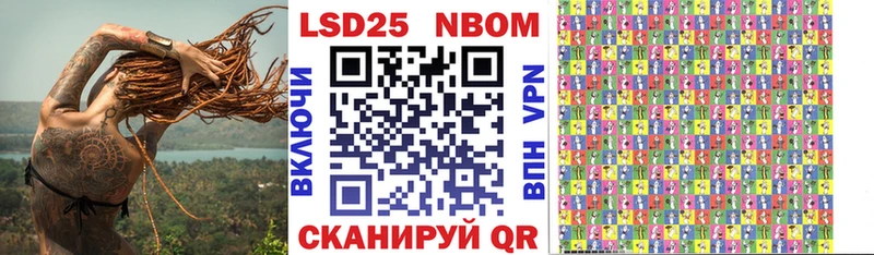 Наркотические марки 1,8мг  Барнаул 