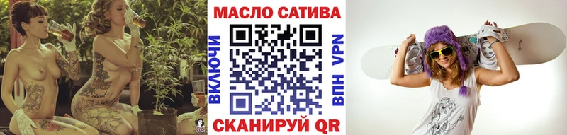 купить  сайты  kraken как зайти  Дистиллят ТГК гашишное масло  Барнаул 